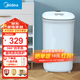 美的（Midea）家用洗鞋機 迷你仿生手洗刷擦鞋機 懶人必備360°立體尼龍毛刷宿舍租房智能刷鞋機 【新品升級】樹(shù)形刷-皎白色