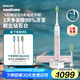 飛利浦（PHILIPS）【肖戰(zhàn)推薦】電動(dòng)牙刷鉆石9系 情侶送男生/女友 生日禮物 去除99.9%牙漬 HX9911/68粉色