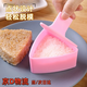 XMSJ日式兒童壽司造型自制盒日式壽司專(zhuān)用可愛(ài)打包三角飯團模具包裝袋 三角飯團模具一個(gè)【粉色】