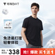 拇指白小T【買1 送1】涼感三代水云棉圓領(lǐng)短袖T恤男女白小丅體恤小白T 【水云棉】黑色男款 XL
