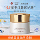 春娟黃芪保濕修復(fù)霜50g乳液面霜補(bǔ)水潤膚經(jīng)典國貨護(hù)膚品