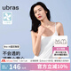 ubras【升級薄荷涼感】劉雯同款無尺碼清爽吊帶背心帶胸墊打底可外穿 店長推薦-【吊帶款】白色