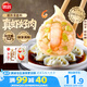 思念大蝦仁鮮美蝦仁水餃400g20只 蝦餃早餐食品速食食品餃子蒸餃煎餃