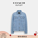 蔻馳（COACH）【七夕禮物】奧萊女士經(jīng)典標(biāo)志老花丹寧牛仔夾克休閑舒適通勤 淺水洗 S