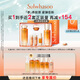 雪花秀人參護(hù)膚水乳禮盒保濕緊致精華水150ml+乳液125ml 直播間享立減
