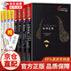 莎士比亞悲劇喜劇全集8冊(cè) 朱生豪中英雙語(yǔ)對(duì)照版 四大喜劇四大悲劇全本無(wú)刪減插圖原版戲劇故事集哈姆萊特