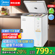 美的（Midea）天成冰柜 146升家用小型冷柜減霜80%超低溫零下-40度電子溫控速凍轉(zhuǎn)冷藏冷凍臥式冰箱BD/BC-146EMR