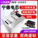 陣風(fēng)寧德三輪四輪電動(dòng)車(chē)鋰電池寧德電瓶車(chē)80Ah180Ah電動(dòng)摩托車(chē)專(zhuān)用 60V180Ah【三/四輪車(chē)】15A可調