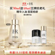 赫蓮娜HR至美琉光恒采密集煥顏精華油30ml