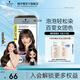 施華蔻（Schwarzkopf）斐絲麗泡泡染發(fā)劑 泡沫摩絲彩染上色快染發(fā)摩絲（新老裝隨機發(fā)） 【爆款煥發(fā)】6-11/9蜜糖醇棕