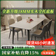 凡特斯蒂餐桌 意式巖板餐桌椅組合小戶型現(xiàn)代家用長(zhǎng)方形依諾巖板吃飯桌子 【全托底板】餐桌+4娃娃椅 130cm  *70cm*76cm