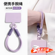 米聆會(huì )手機掛繩手腕款手機殼掛鏈可手提高檔純色編織多功能掛繩防丟防盜神器加粗款結實(shí)耐用高級感ins風(fēng) 【草紫色】 多功能手機雙扣短掛繩+同色絨布墊片】
