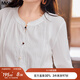 MsShe【天絲棉】大碼女裝2025秋裝胖mm花邊長袖襯衫牛仔馬甲套裝 襯衫-純白色現(xiàn)貨 3XL