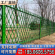 不銹鋼仿竹護欄戶外庭仿竹籬笆圍欄菜園鋅鋼護欄公園綠化隔離欄桿 翠綠色(0.4到2米都有)-按米計價 材質鋅鋼
