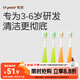 世喜兒童牙刷3-6歲寶寶軟毛不傷牙齦不戳口腔寬薄高效深度清潔4支裝