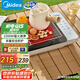 美的（Midea）電磁爐電陶爐圍爐煮茶勻火加熱2200W雙環(huán)大功率燒水炒菜煮粥低輻射定時火鍋爐國家補(bǔ)貼HW22E01