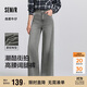 森馬（Semir）森柔牛仔|商場同款牛仔褲女高腰闊腿褲2025春季長褲103125124007