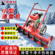 獵鋼狼掃雪機小型清雪機手除雪機鏟雪車(chē)電動(dòng)燃油自走道路清雪車(chē)馬路鏟雪 小型手推掃雪機