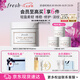 Fresh馥蕾詩古源密集滋養(yǎng)乳霜30ml煥膚 生日禮物送女友送男友