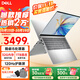 戴爾（DELL） Pro靈越15大屏輕薄本3530升級DC15250 15.6英寸超極本女大學(xué)生便攜學(xué)習辦公游戲手提筆記本電腦 15Pro推薦【酷睿i5 120Hz護眼屏】 32G內存/1TB高速固態(tài)