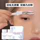 桃之夭夭染眉膏舒緩面部?jī)羧崽缀蟹怯谰闷既旧珳\色淡化濃眉長(zhǎng)效防脫自然