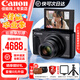 佳能（Canon）佳能sx740hs相機(jī) 高清旅游家用美顏卡片相機(jī) 入門(mén)級(jí)長(zhǎng)焦卡片機(jī) PowerShot SX740 HS 黑色 官方標(biāo)配【不含內(nèi)存卡/相機(jī)包/等】
