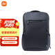小米商旅多功能包商務(wù)電腦包15.6英寸雙肩背包雙倉(cāng)大容量防潑水深灰色