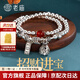 老廟純銀手鏈女復(fù)古錢袋雙層手串生日禮物送女友送長(zhǎng)輩父親禮物s925銀 復(fù)古錢袋雙層手串+質(zhì)檢證書(shū)