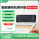 作業(yè)幫多功能輔導(dǎo)機(jī)2代【重磅新品】4G博學(xué)版學(xué)習(xí)機(jī)學(xué)習(xí)筆詞典筆三合一小初高教材同步學(xué)點(diǎn)讀筆搜題筆 多功能輔導(dǎo)機(jī)一代博學(xué)版- 16GB