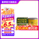 曼牌（MANNFILTER）W6018/1/W6041機油濾芯格適用馬自達CX-4/CX-5/阿特茲昂克賽拉