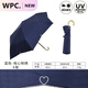Wpc.日本進(jìn)口雙層防曬傘防紫外線折疊晴雨兩用五折黑膠遮陽傘太陽雨傘 藍(lán)色-桃心刺繡 6骨