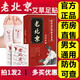 同仁堂老北京足貼【拍1發(fā)2】艾草貼中老年男女足部護理帖暖足艾灸貼正品 100貼【拍1發(fā)2】-體驗裝