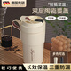 WCZ德國品牌大容量咖啡杯陶瓷內(nèi)膽保溫杯男2025新款女生高顏值便攜隨 【陶瓷內(nèi)膽款】羊皮紙色+皮質(zhì)杯套 490ml