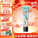 貝玲妃(Benefit)反孔精英妝前乳云霧底霜控油遮瑕生日禮物送女友畢業(yè)季 云霧底霜 22ml