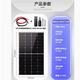 隆基太陽能光伏板發(fā)電板225-610W離網(wǎng)房車改裝充12/24V電瓶蓄電池 單面225瓦+紅黑電纜線5米+MC4