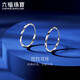 六福珠寶七夕禮物 鉑金耳環(huán)扭紋鉑950耳圈耳飾 計(jì)價(jià)L04TBPE0011 約1.74克