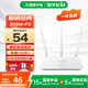 騰達(dá)（Tenda） 300M無(wú)線路由器 智能穿墻家用路由 可中繼充當(dāng)WiFi信號(hào)放大器 F3【小戶型高性價(jià)比】