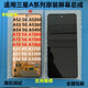 三星（SAMSUNG）適用三星A52 A5360 A54 5G A55 A7260 A73 A3360 A34顯示屏幕總成 A52 5G A5260原裝屏幕總成 屏幕