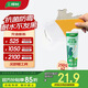 三棵樹漆補(bǔ)墻膏防水防潮墻面修補(bǔ)膏墻皮脫落膩?zhàn)痈嗉矣萌槟z漆墻面修復(fù)涂料
