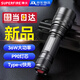 神火（SupFire）L6-G超強光手電筒多功能P90可充電26650超亮遠射LED應(yīng)急戶外燈大功率36W超長續(xù)航4小時