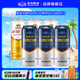 燕京原漿白啤 V10精釀組合裝 500mL 6罐 組合裝 非原箱