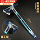 奴風(fēng)三角洲行動(dòng)周邊黑海戰斧武器模型合金兵器擺件黑海手斧同款玩具 【黑海戰斧22cm】送架子
