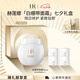 赫蓮娜HR白繃帶面霜禮盒玻色因保濕修護(hù)護(hù)膚品化妝品生日禮物送女友 白繃帶面霜 50ml