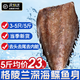 漁吻深海鰈魚(yú)身大號(hào)碟魚(yú)頭格陵蘭深海魚(yú)比目魚(yú)冷凍鴉片魚(yú)去頭去尾碟魚(yú) 超大 鰈魚(yú)身 2.5kg 3-4條