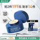 膜法世家二裂酵母淡紋緊致乳霜75g 補(bǔ)水保濕面霜彈潤(rùn)免洗睡眠面膜送女友