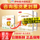 伊利 金領(lǐng)冠育護400g嬰幼兒配方奶粉盒裝更劃算等比1200g/900g劃算 2段 400g 囤3盒劃算（推薦劃算）小