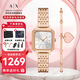 阿瑪尼（ARMANI EXCHANGE）手表女士鋼帶石英歐美腕表生日七夕情人節禮物送女生AX7164SET