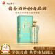 風(fēng)云醬父風(fēng)云醬父·鑒賞（青瓷）貴州53度醬香酒 大曲坤沙工藝 送禮收藏 53度 500mL 1瓶