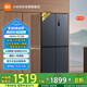 米家小米【國(guó)家補(bǔ)貼20%】430L十字四開(kāi)門家用超薄一級(jí)變頻除菌凈味以舊換新官方正品冰箱BCD-430WMSA