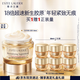 雅詩蘭黛智妍膠原乳霜款面霜30ml緊致護膚品套裝化妝品禮盒生日禮物送女友